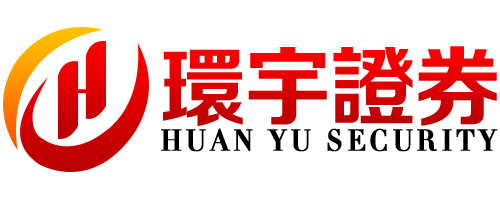 环宇证券_环宇证券app_免息配资公司